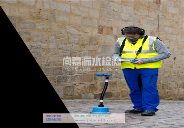 平塘漏水检测的原理有哪些？